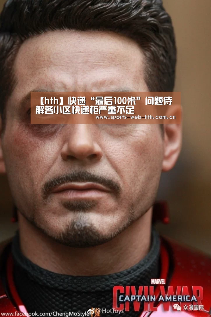 华体会官网