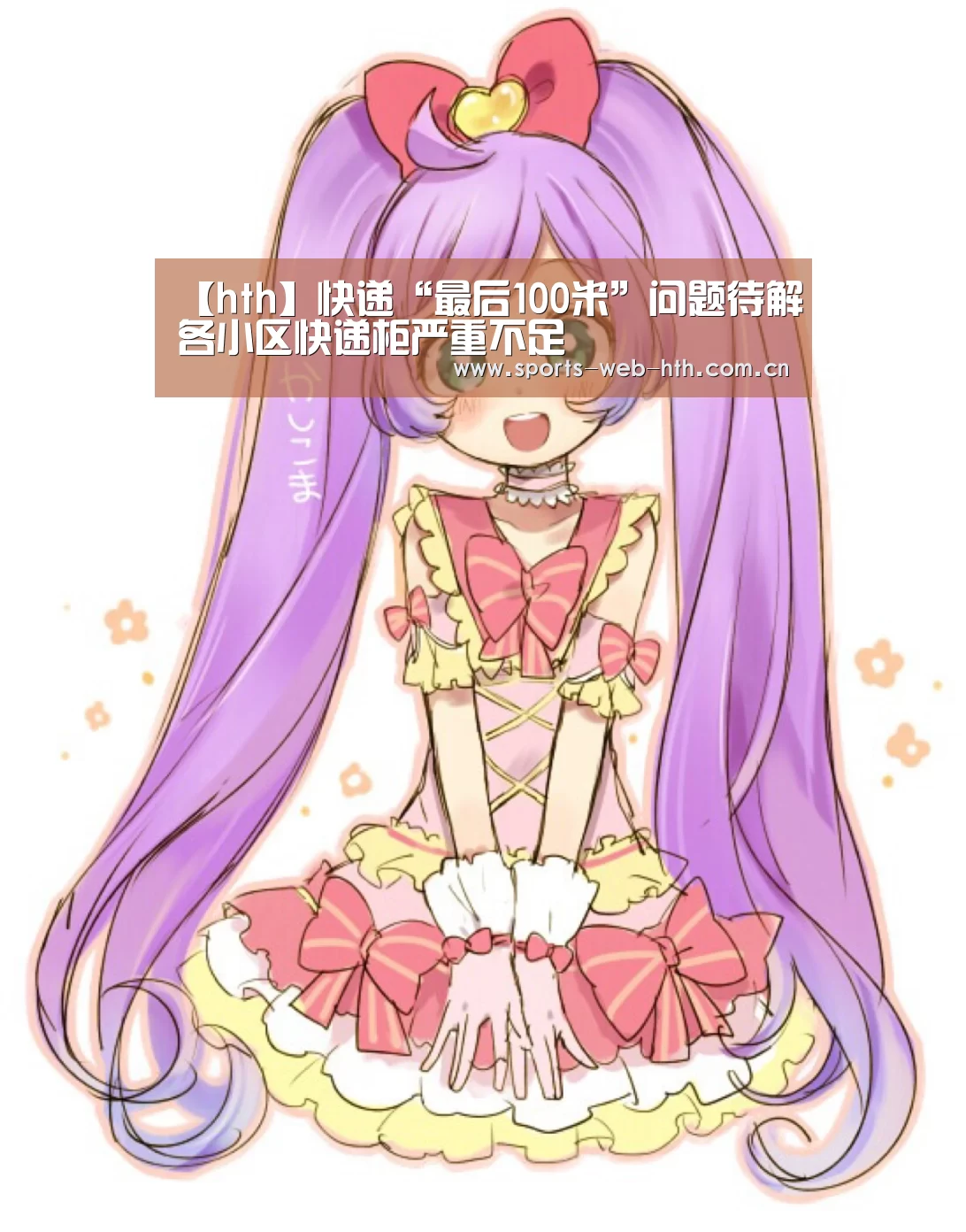 华体会官网