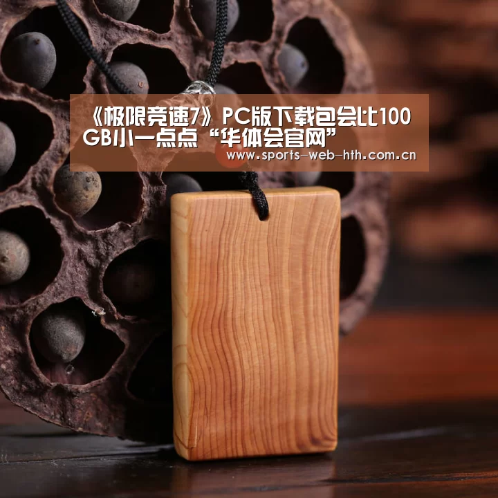 华体会官网