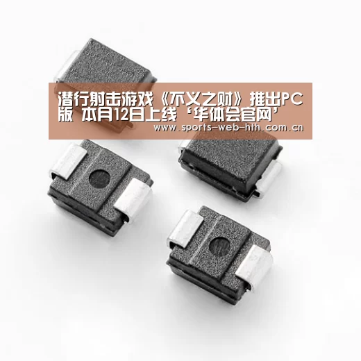 潜行射击游戏《不义之财》推出PC版 本月12日上线‘华体会官网’(图2) 体育赛事