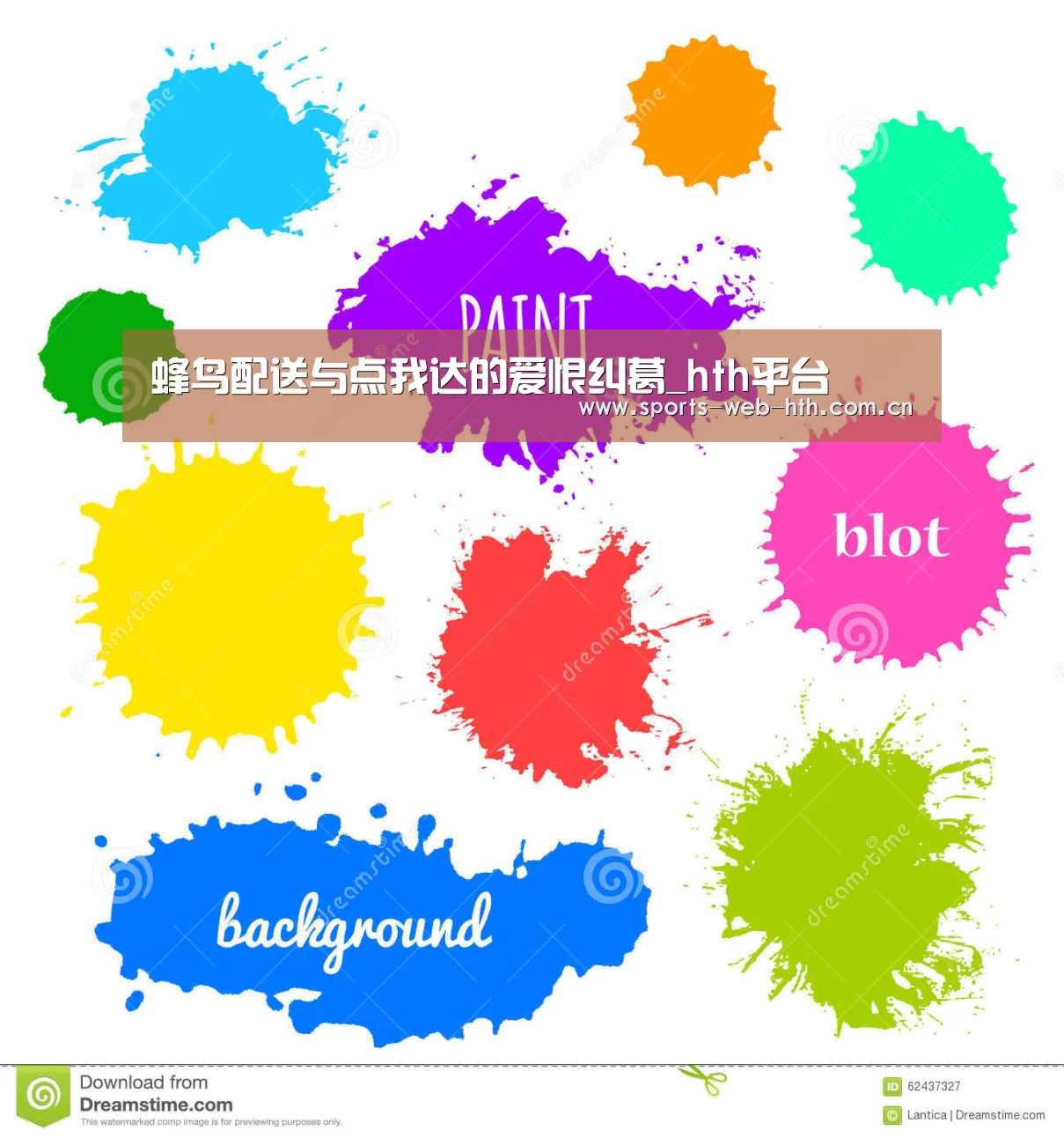 蜂鸟配送与点我达的爱恨纠葛_hth平台(图2) 体育赛事