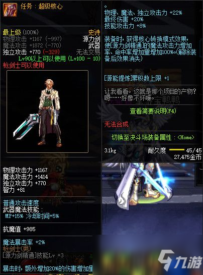 《刺客信条:起源》公布游戏内最高等级40级‘华体会官网’(图1) 体育赛事