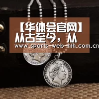 【华体会官网】从古至今,从零到一,致敬物流行业人(图3) 【华体会官网】从古至今,从零到一,致敬物流行业人(图3)