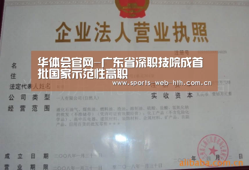 华体会官网-广东省深职技院成首批国家示范性高职(图4) 体育赛事